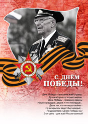 Образец