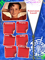 Образец