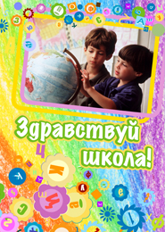 Образец