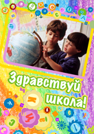 Образец