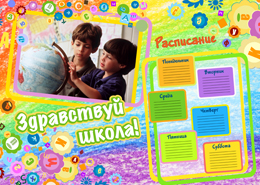 Образец