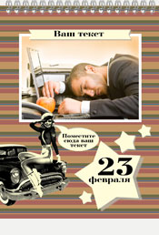 Образец